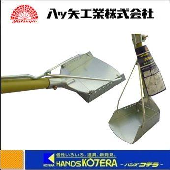 八ツ矢工業 角度が変わる・下水枡の泥あげ兼用 溝そうじ器 大巾 No.30020 : ハンズコテラ Yahoo!ショップ - 通販