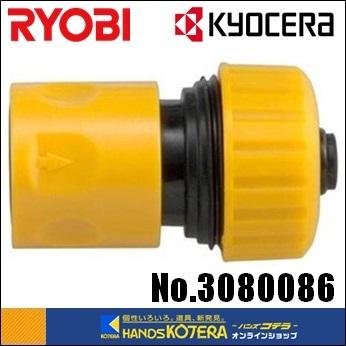 RYOBI リョービ 高圧洗浄機アクセサリー ワンタッチジョイント No