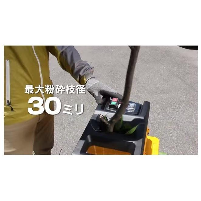 リョービ（RYOBI） 純正部品 ガーデンシュレッダGS-2020用 No.48 調整