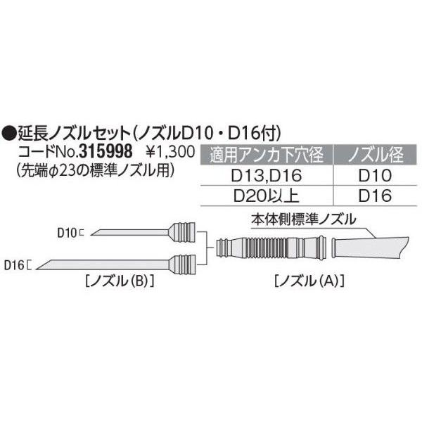 HiKOKI 工機ホールディングス 部品 ブロワ用 延長ノズルセット(ノズルD10・D16付) No.315998 :315998:ハンズコテラ Yahoo!ショップ - 通販 - Yahoo!ショッピング HiKOKI 工機ホールディングス 部品 ブロワ用 延長ノズルセット(ノズルD10・D16付) No.315998 :315998:ハンズコテラ Yahoo!ショップ - 通販 - Yahoo!ショッピング