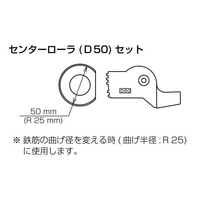 HiKOKI 工機ホールディングス 純正部品 鉄筋カットベンダ用 交換 HiKOKI 工機ホールディングス 純正部品 鉄筋カットベンダ用 交換