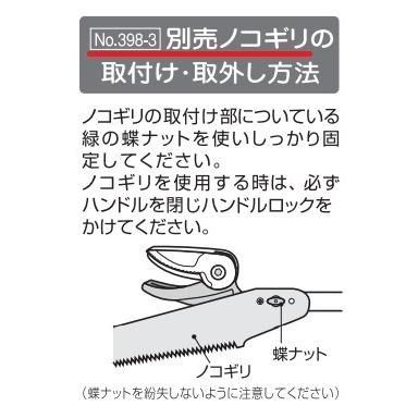 代引き不可 musashi ムサシ 超軽量 高枝切鋏 ポールスリム 2段式