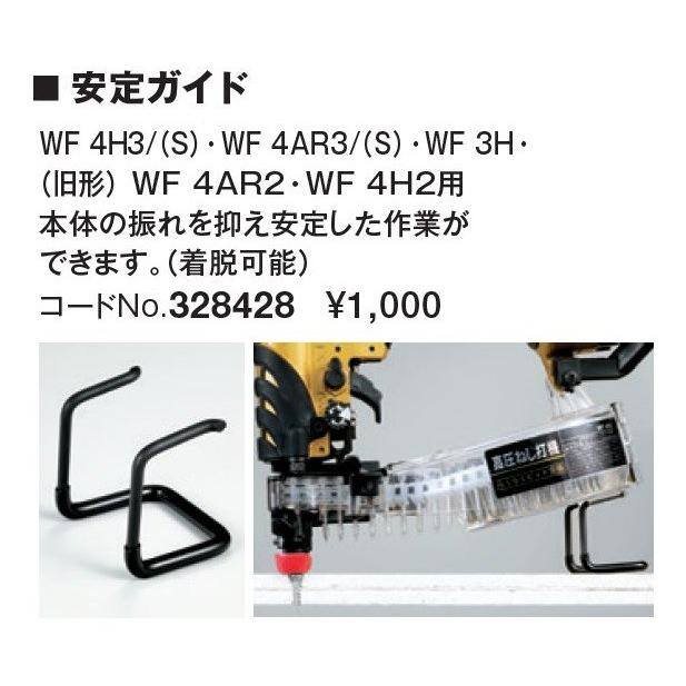 SALE／81%OFF】HiKOKI 工機ホールディングス 純正部品 高圧・一般圧