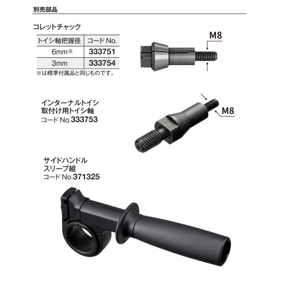 HiKOKI 工機ホールディングス  純正部品  インターナルトイシ取付け用トイシ軸  333753｜handskotera｜02