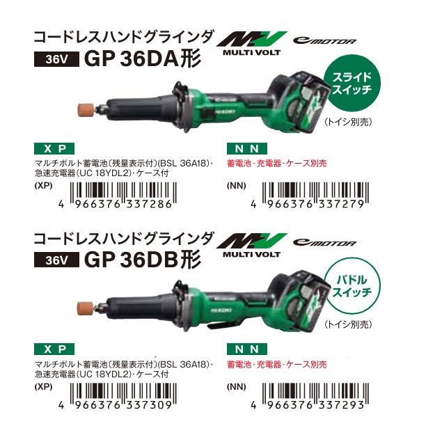 HiKOKI 工機ホールディングス  純正部品  インターナルトイシ取付け用トイシ軸  333753｜handskotera｜05