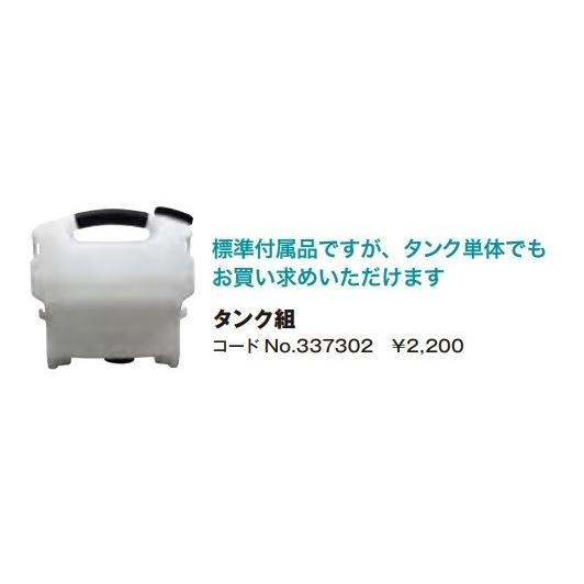 HiKOKI（ハイコーキ） 工機ホールディングス 純正部品 コードレス高圧