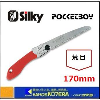 在庫限り Silky シルキー ポケットボーイ 荒目 170mm 本体 透明ケース入 346 17 346 17 ハンズコテラ Yahoo ショップ 通販 Yahoo ショッピング