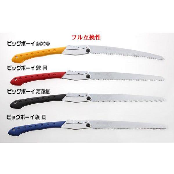 Silky シルキー ビッグボーイ 万能目 360mm 本体 〔350-36 