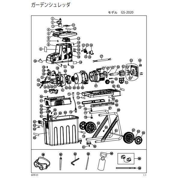 京セラドキュメントソリューションズ 京セラ Power 部品 ガーデン 