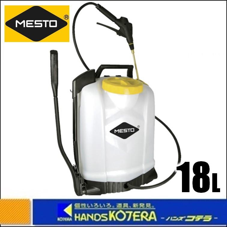 MESTO社 畜圧式 噴霧器 背負式 3558BT RS185 18L