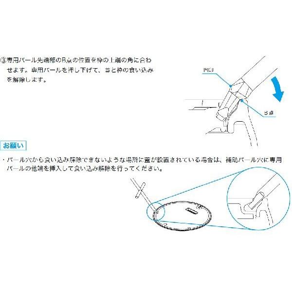 在庫あり 日之出水道 《マンホールの蓋開けに》36型 開閉専用 在庫あり 日之出水道 《マンホールの蓋開けに》36型 開閉専用