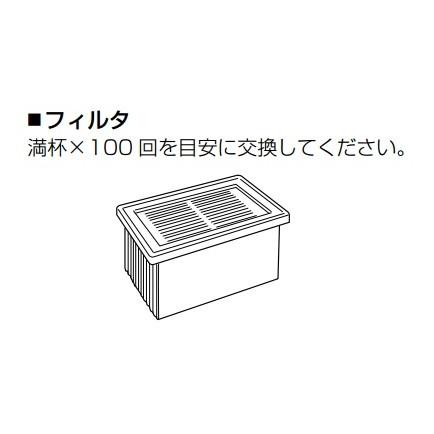 HiKOKI 工機ホールディングス 純正部品 HEPAフィルタ [370520