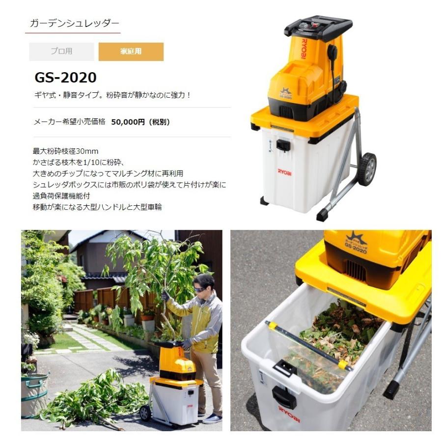リョービ 在庫あり RYOBI ガーデン機器 ギヤ式ガーデン リョービ 在庫あり RYOBI ガーデン機器 ギヤ式ガーデン