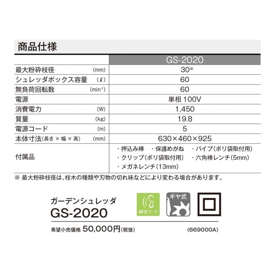 リョービ 在庫あり RYOBI ガーデン機器 ギヤ式ガーデン リョービ 在庫あり RYOBI ガーデン機器 ギヤ式ガーデン
