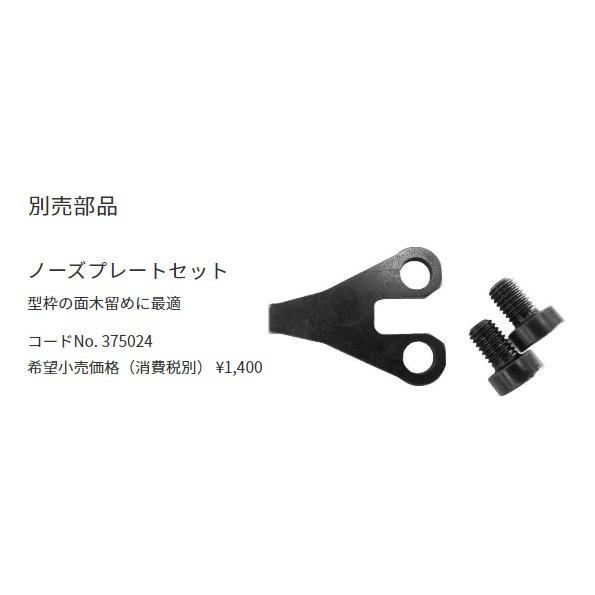 メインプレート　大工部品 A021-003984 エアクリーナ・キャブレター(気化器)部品RM1027-2WD