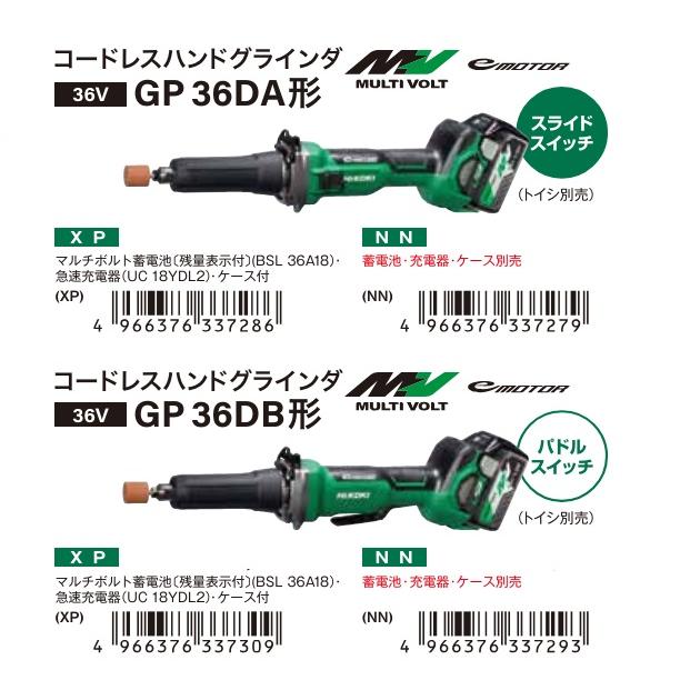 HiKOKI 工機ホールディングス 純正部品 コレットチャック6mm HiKOKI 工機ホールディングス 純正部品 コレットチャック6mm