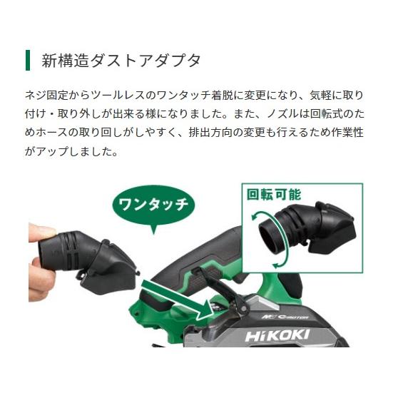 ⭐️ゆちです HiKOKI 工機 純正部品 丸のこ用 ダクトアダプタ [ 379511