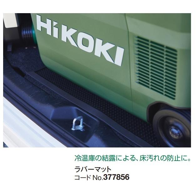 HiKOKI（ハイコーキ） 工機 純正部品 コードレス冷温庫用 ラバーマット