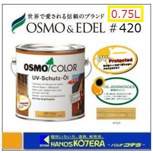 Osmo オスモカラー 4 外装用クリアープラス 透明 0 75l 屋外用 木材保護塗料 4 075 ハンズコテラ Yahoo ショップ 通販 Yahoo ショッピング