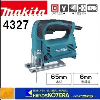 makita マキタ ジグソー 4327 木材：65mm 軟鋼板：6mm