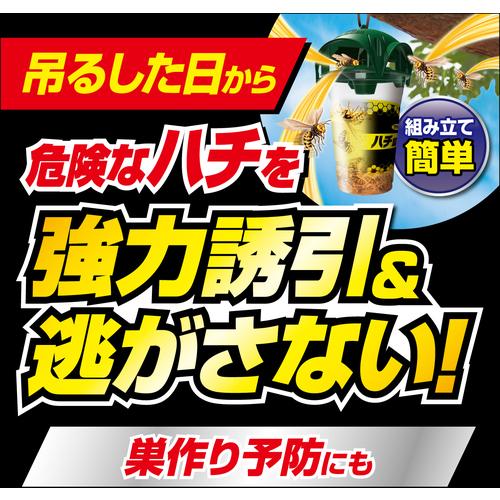 フマキラー - 補虫器 カダンハチ超激取れ  2個入 成り行き守りつづける継続期間：約1ヵ月 No.452013 10個入