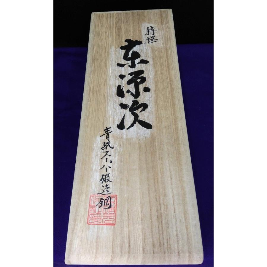 現品限り】【東源次】鉋赤樫台9寸5分台 桐箱入 70mm かんな 現品限り】【東源次】鉋赤樫台9寸5分台 桐箱入 70mm かんな