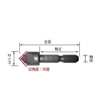 STAR-M スターエム  No.5007　ハイス六角軸面取カッター　12mm　[5007-120]｜handskotera｜04