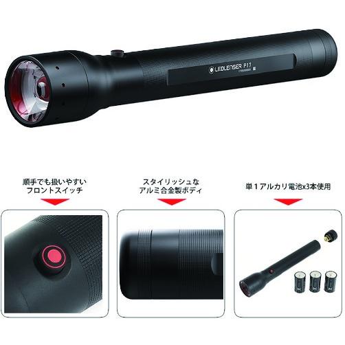LEDLENSER レッドレンザー】電池式LEDライト（懐中電灯）P17 500903