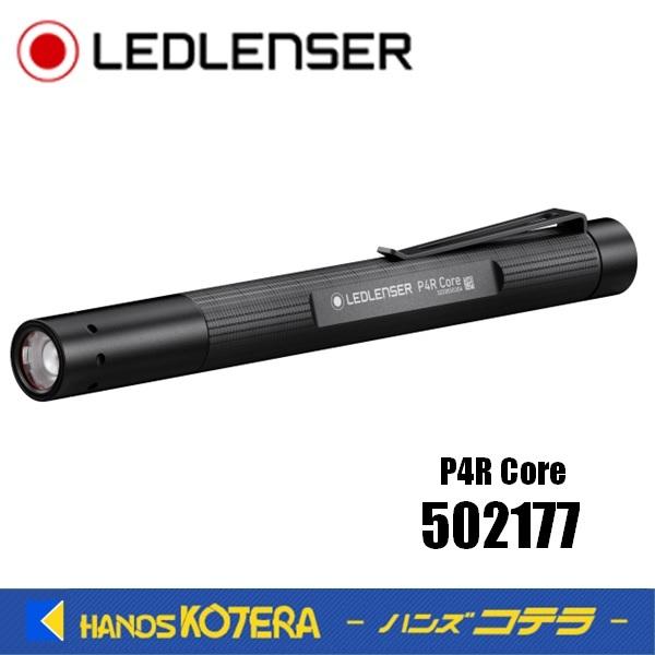 P4R Core 2