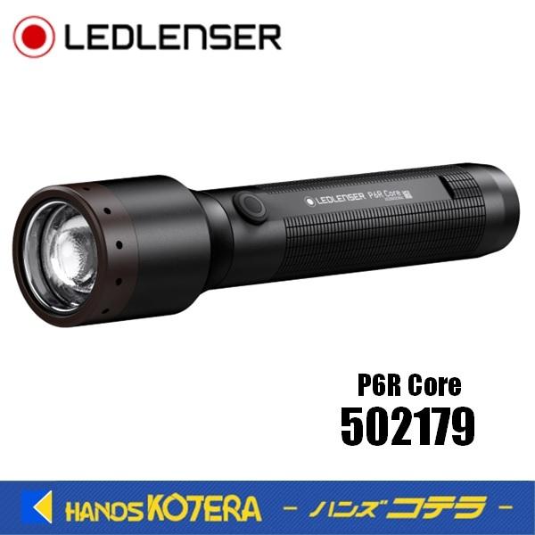 LED LENSER レッドレンザー 充電式LEDライト P6R Core 502179 900ルーメン 距離240m