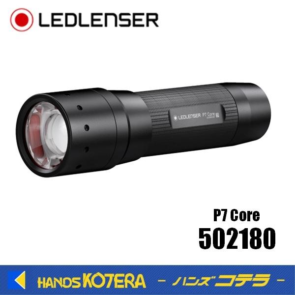LEDLENSER レッドレンザー  乾電池式LEDともし火 P7 Core  502180  450lm アウトドア、キャンプ、登山-ライト、ランタン-懐中電灯、ハンディライト