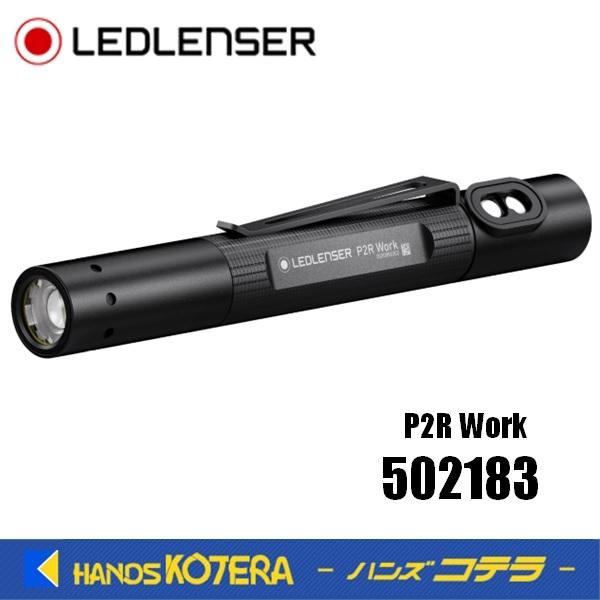 P2R Work 4