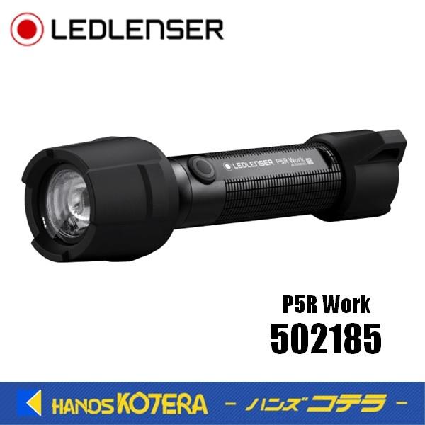 P5R Work 6