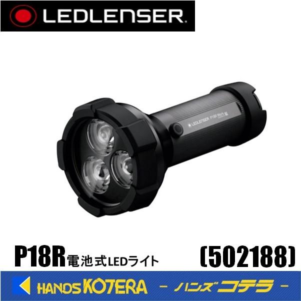アウトレット送料無料 Led Lenser レッドレンザー 充電式ledライト P18r Work 5021 明るさ4段階調整可能 4500ルーメン 楽天 Www Thedailyspud Com