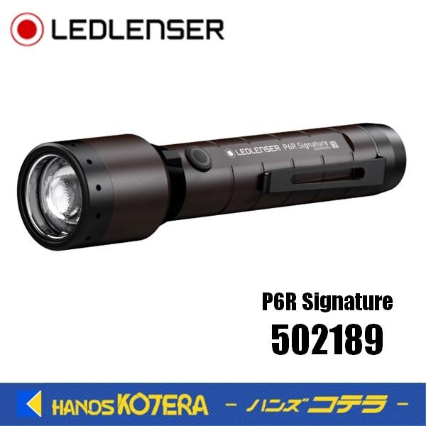 魅力の LED LENSER レッドレンザー 充電式LEDライト P6R Signature 502189 1400ルーメン 距離240m 