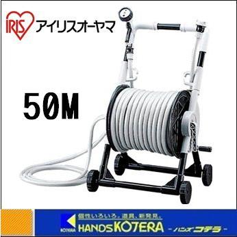IRIS OHYAMA（アイリスオーヤマ） 代引き不可 IRIS 散水用品 