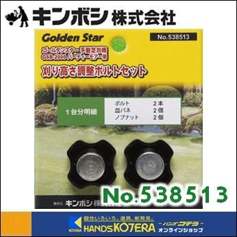 slimmestarスリムスター 20枚入り3箱セット 工具箱 ツールボックス スーパーボックス L385mm×W202mm×H140mm