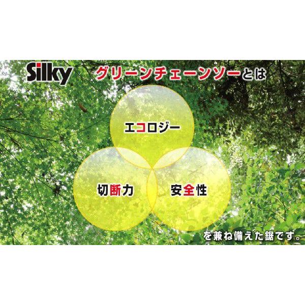 【Silky  シルキー】鋸　ゲンキ手曲 330mm 〔550-33〕｜handskotera｜05