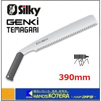 Silky シルキー 鋸 ゲンキ手曲 390mm〔550-39〕 | 