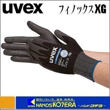 【UVEX  ウベックス】作業用ニトリルゴム背抜き手袋　フィノミック　XG｜handskotera