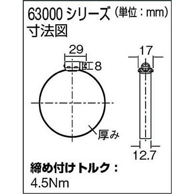 BREEZE ブリーズ ステンレスホースバンド 締付径 33.0mm〜57.0mm 10個