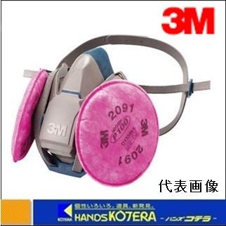 3M スリーエム 取替式防じんマスク 6500QL/2091-RL3M Mサイズ