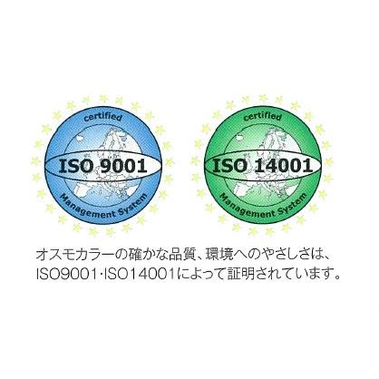 OSMO オスモカラー #701 外装用クリアー“プラス”つや消し 2.5L [屋外用