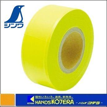 sare3030ページ 在庫あり シンワ測定 マーキングテープ 蛍光イエロー 73799 30mm