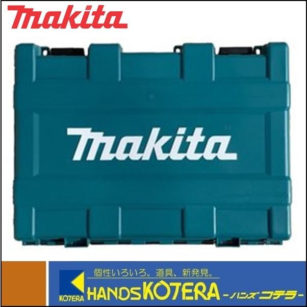 makita マキタ  充電式ハンマドリルHR171D用ケース　ケースのみ　No.821731-6｜handskotera