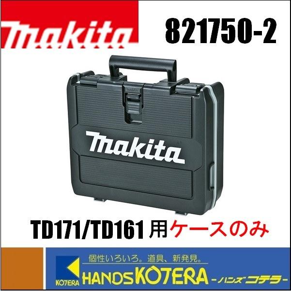 マキタ（makita） 充電式インパクトドライバ TD171/TD161用