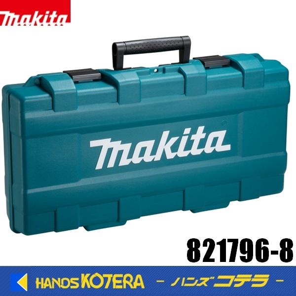 makita マキタ  充電式レシプロソーJR001GZ用ケース　No.821796-8