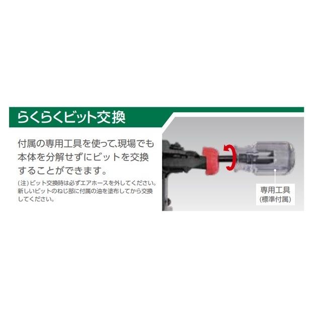 HiKOKI 工機ホールディングス 純正部品 高圧・一般圧ねじ打機用 HiKOKI 工機ホールディングス 純正部品 高圧・一般圧ねじ打機用