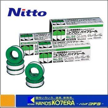 【Nitto 日東電工】ニトフロンパイプシール(JIS規格品) No.95-15【10巻入】｜handskotera