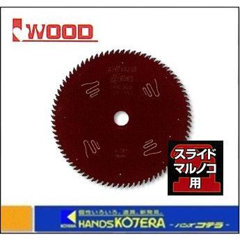 【IWOOD　アイウッド】【スライドマルノコ用】『大工の仕事シリーズ』 深厚切り 190mm 〔97411〕｜handskotera